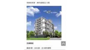 台灣吉屋網 - 善化南科怡華悅3A5